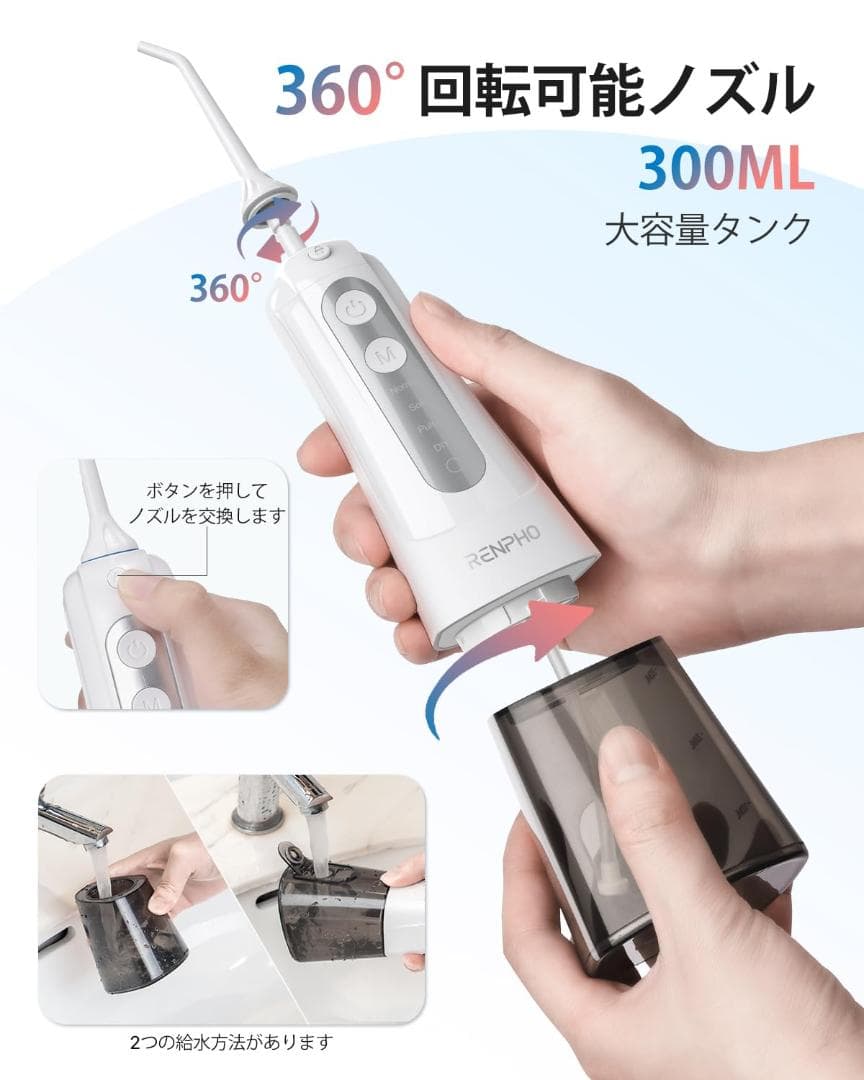 口腔洗浄器 999以上歯垢除去力 クリーニング