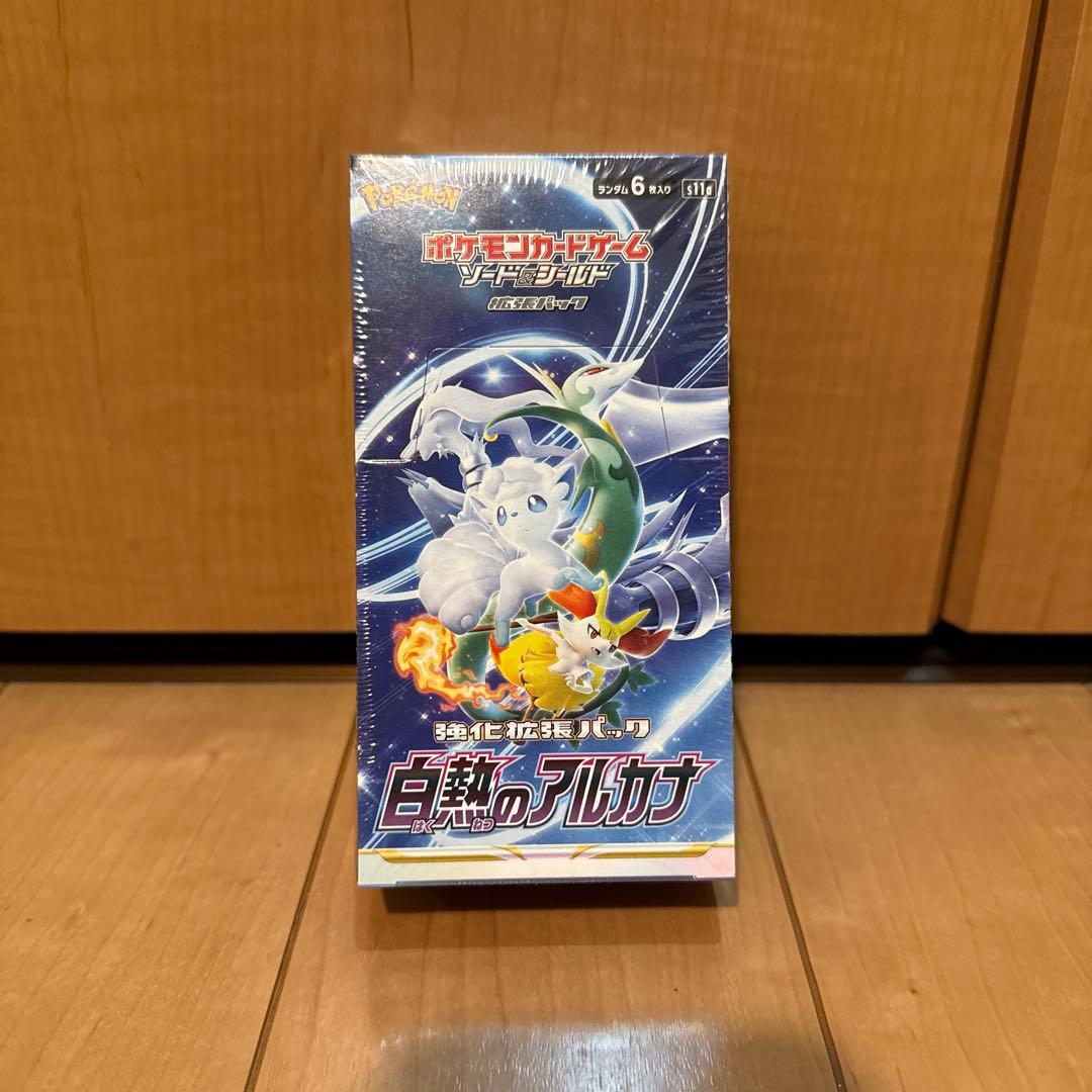 【新品未開封】白熱のアルカナ　ボックス　box シュリンク付き ポケカ