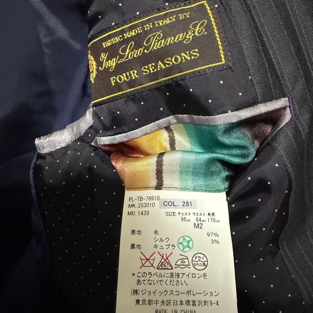 【定価18万】Paul Smith 3ピース スーツ セットアップ ジャケット