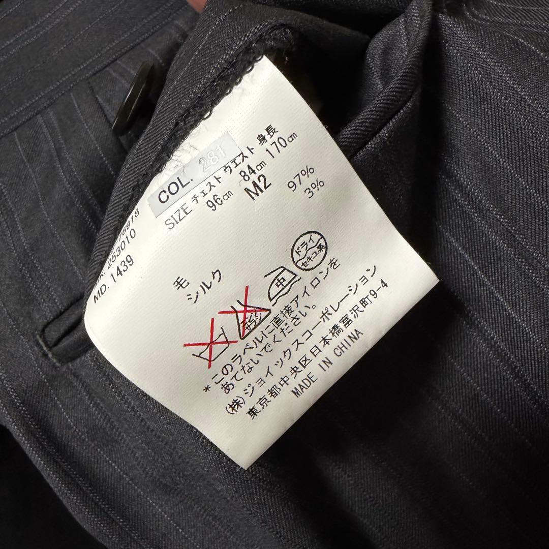 【定価18万】Paul Smith 3ピース スーツ セットアップ ジャケット