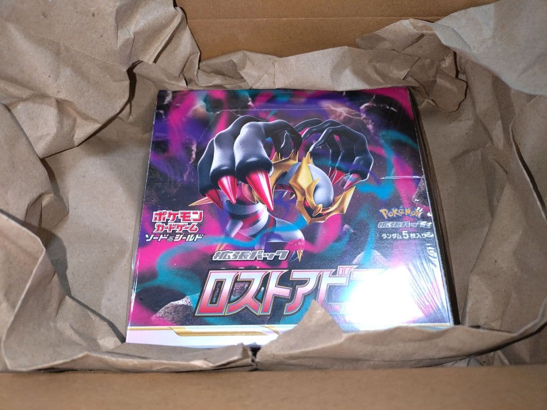 【未開封】ポケモンカード ロストアビス BOX シュリンク付き
