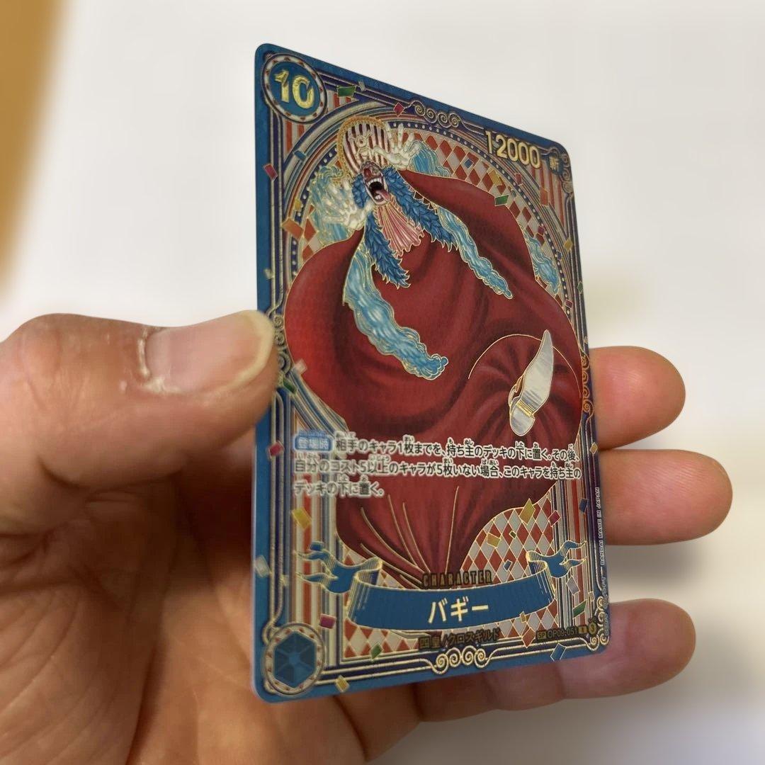 ONE PIECE バギー トレーディングカード 12000