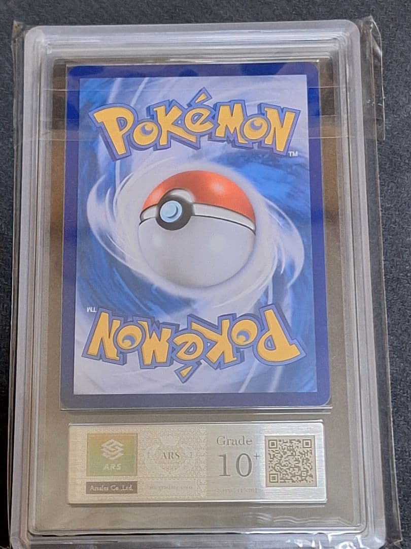 ARS10＋ イーブイ POP2 韓国 プロモ テラフェス PSA10 相当以上