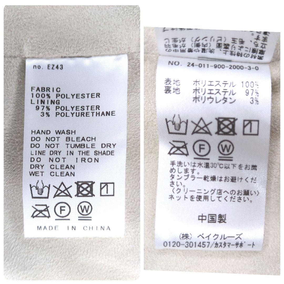 ミナトクダンシさま　IENA【完売品】2024AW ECOPEL