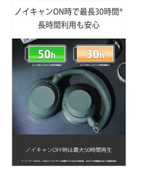 専用　SONY ULT WEAR ノイズキャンセリングヘッドホン