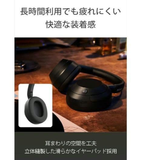専用　SONY ULT WEAR ノイズキャンセリングヘッドホン