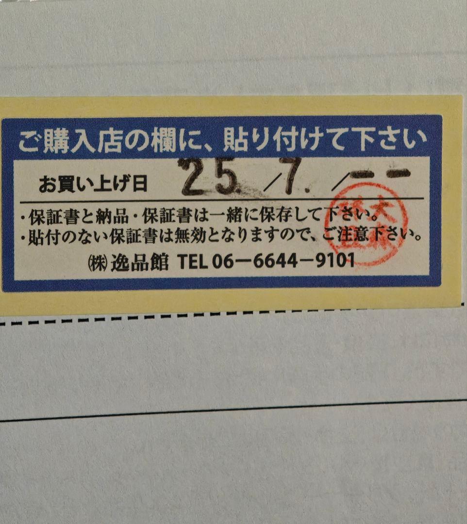 【新品未開封】B&W PX8 ブラック ワイヤレスヘッドホン