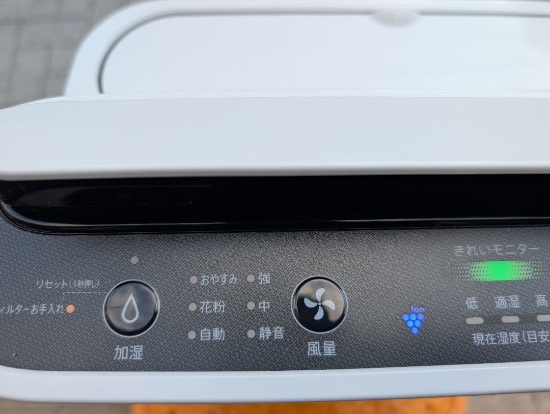 シャープ　加湿空気清浄機　2022　KC-R50-W
