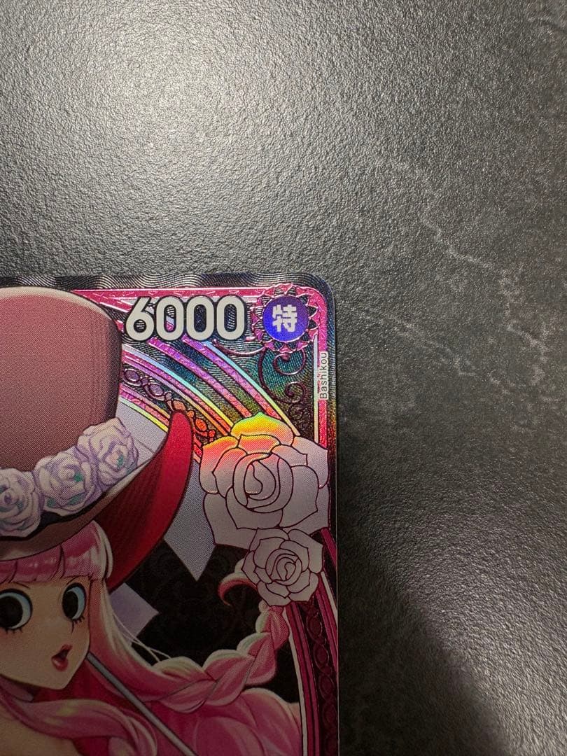 現在値下げ中 ワンピース ヒロインズ SP ペローナ