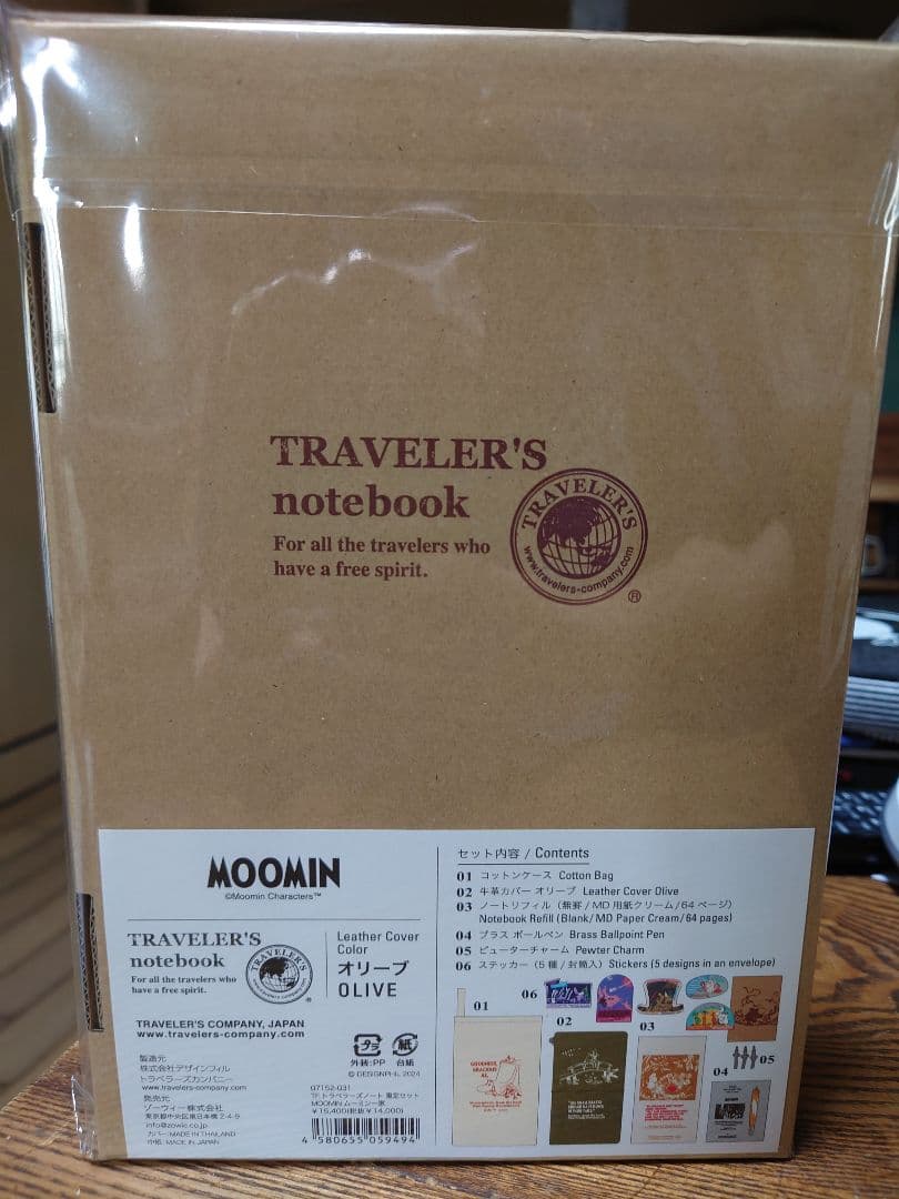 【未開封】トラベラーズノートセット ムーミン一家