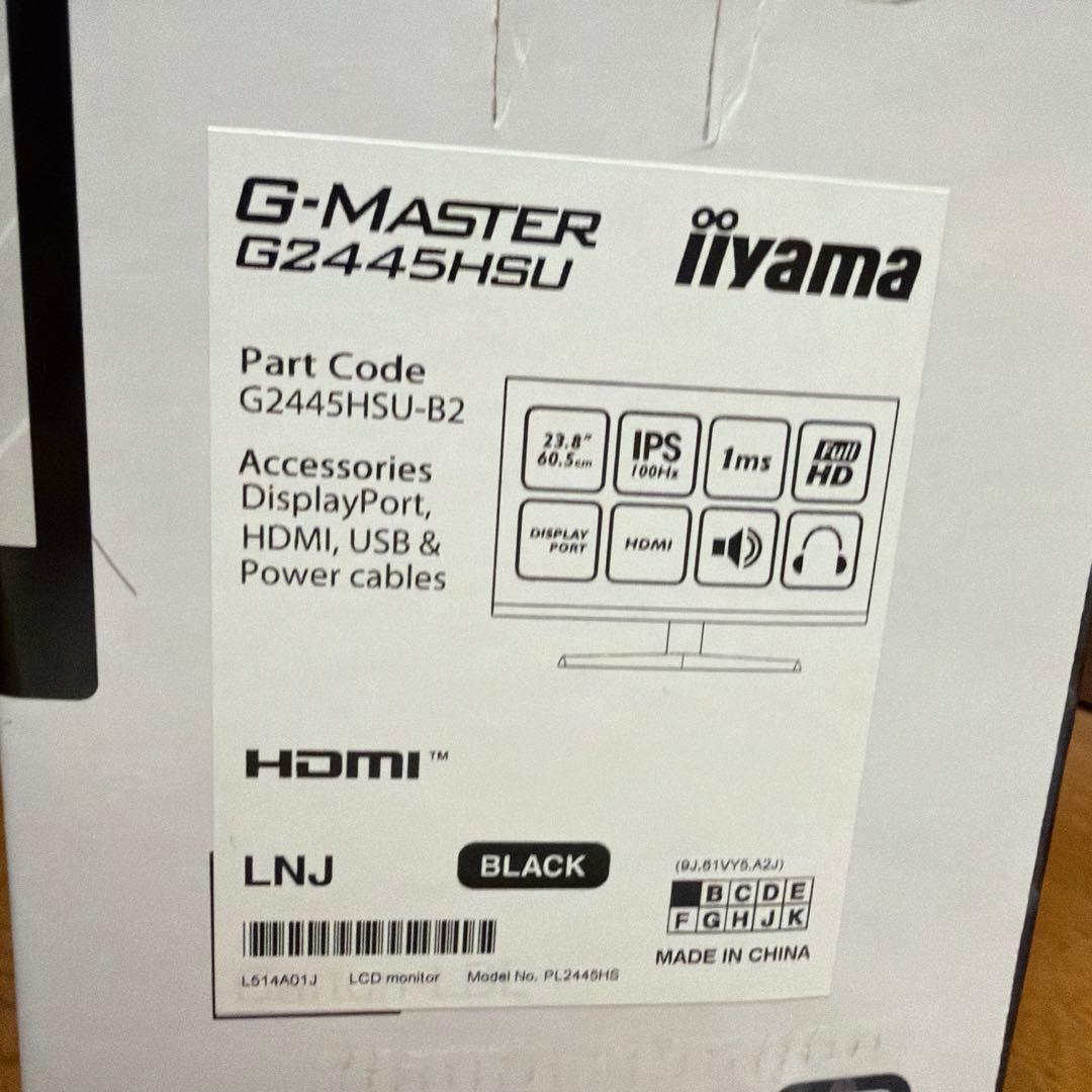 iiyama 23.8インチ ゲーミングモニタ G2445HSU-B2