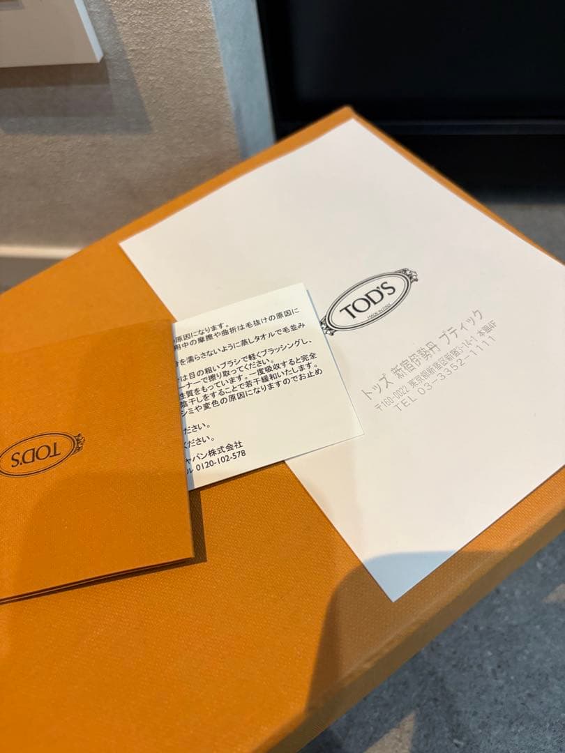 トッズ / エナメルローファー ドライビングシューズ 黒　　37.5