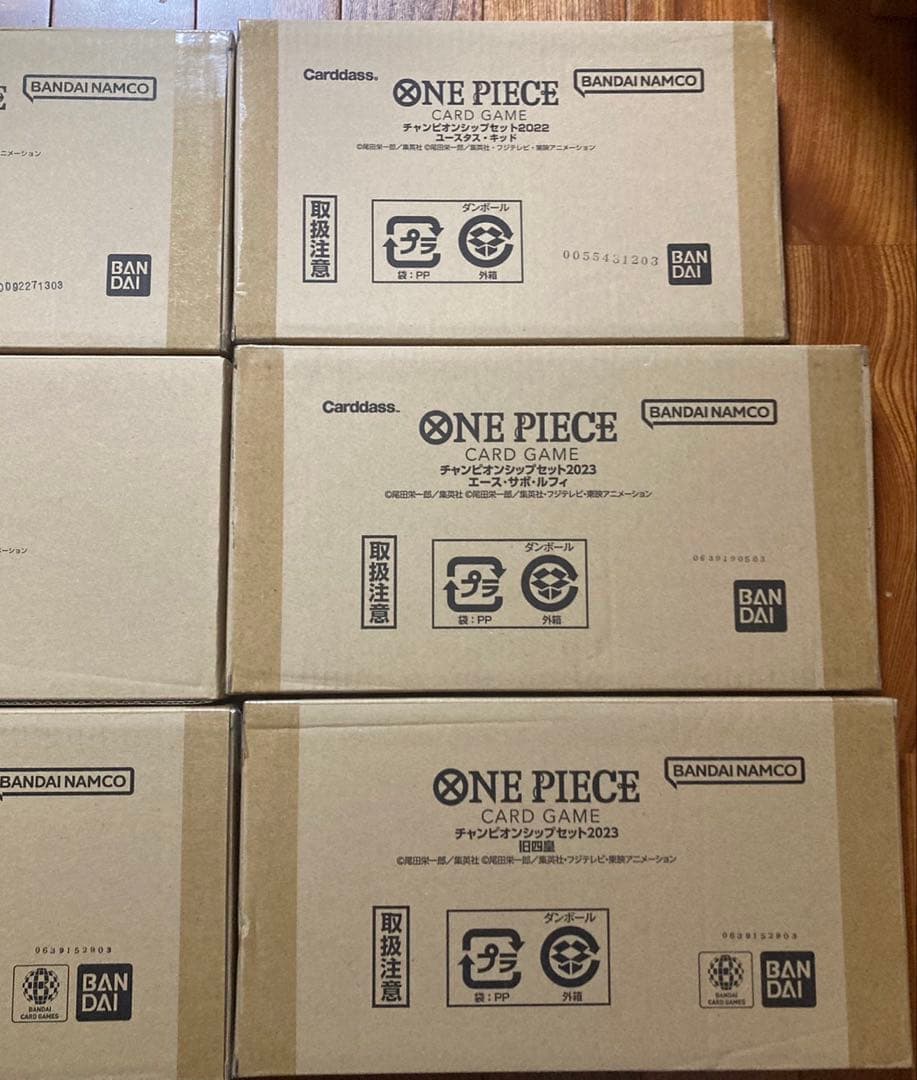 ワンピースカード チャンピオンシップセット まとめ売り