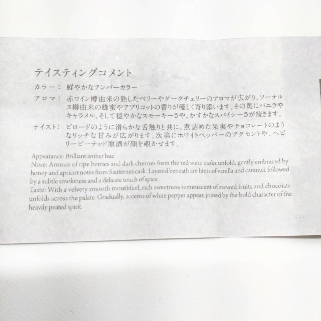 長濱 シングルモルト ウイスキー THE SEVENTH BATCH 500ml