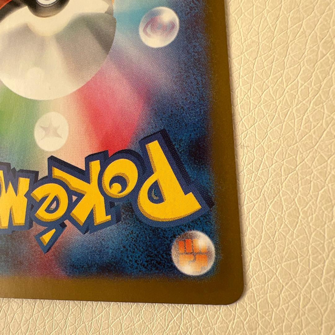 ムニキスゼロ　ニャースex sar