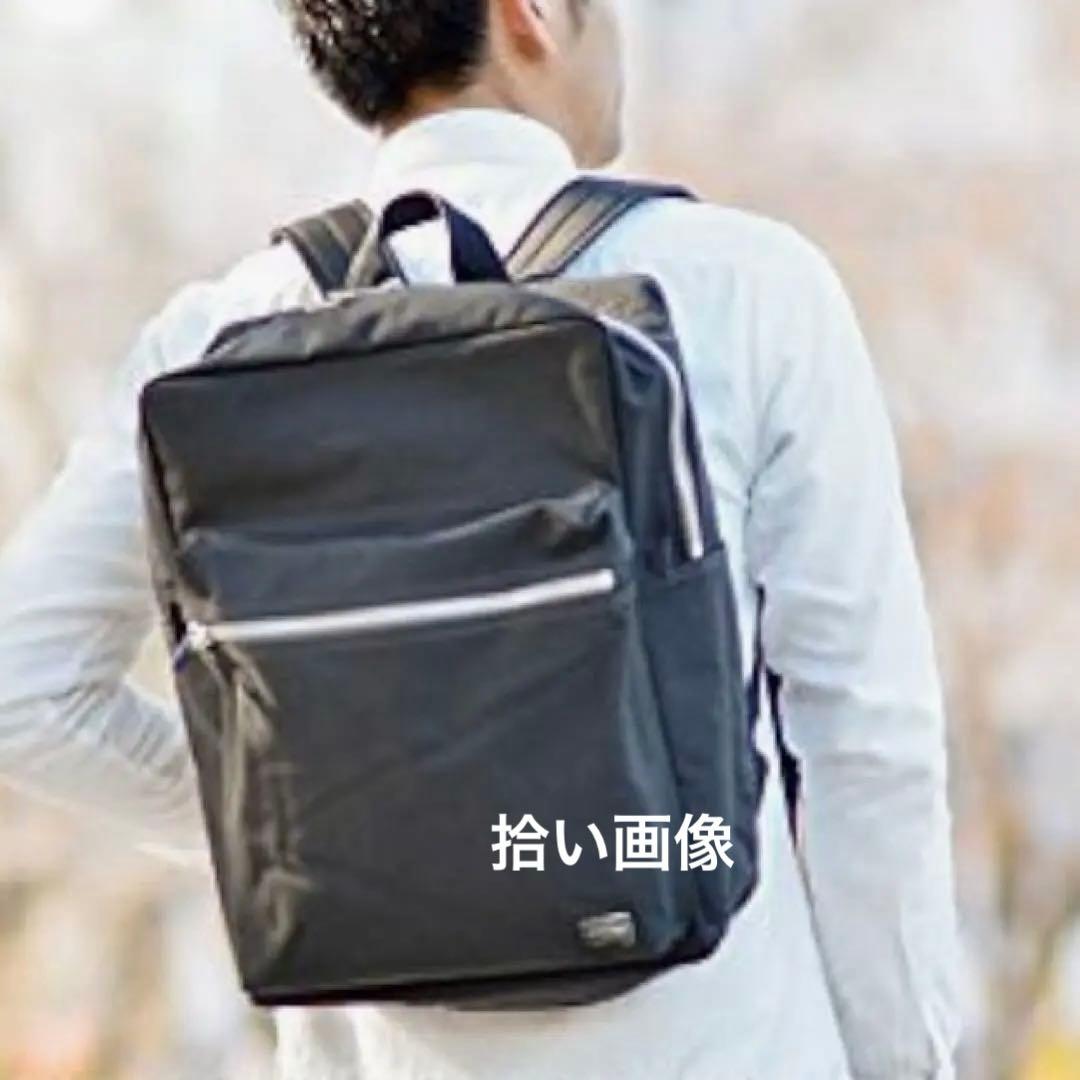 大幅値下！　PORTER バックパック　SPEC 吉田カバン