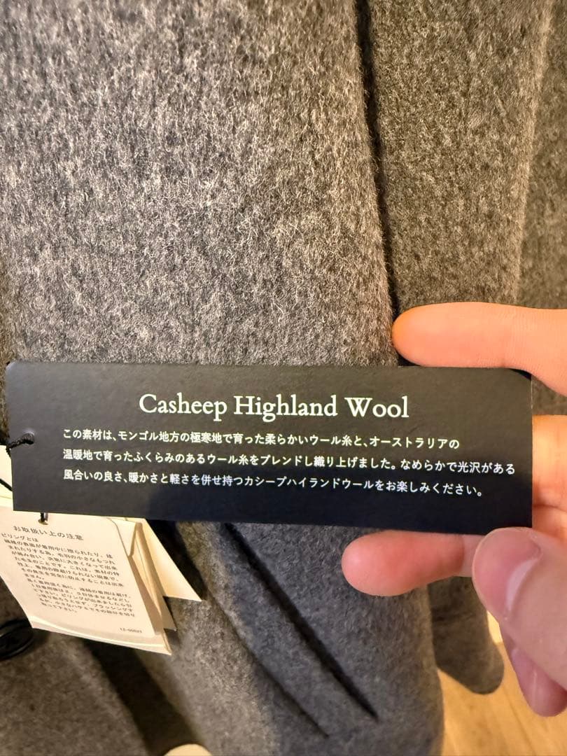 未使用Apart by ウールコート