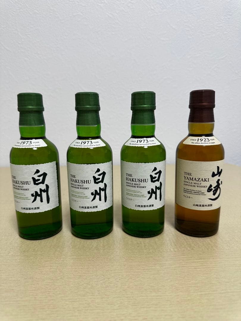山崎・白州 シングルモルトウイスキー 4本セット