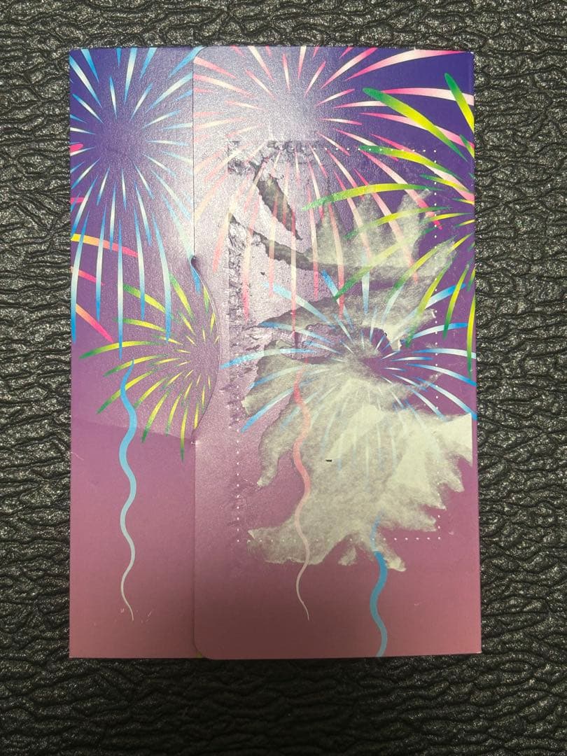 おいわいファンファーレ2024 トレーナーズカード