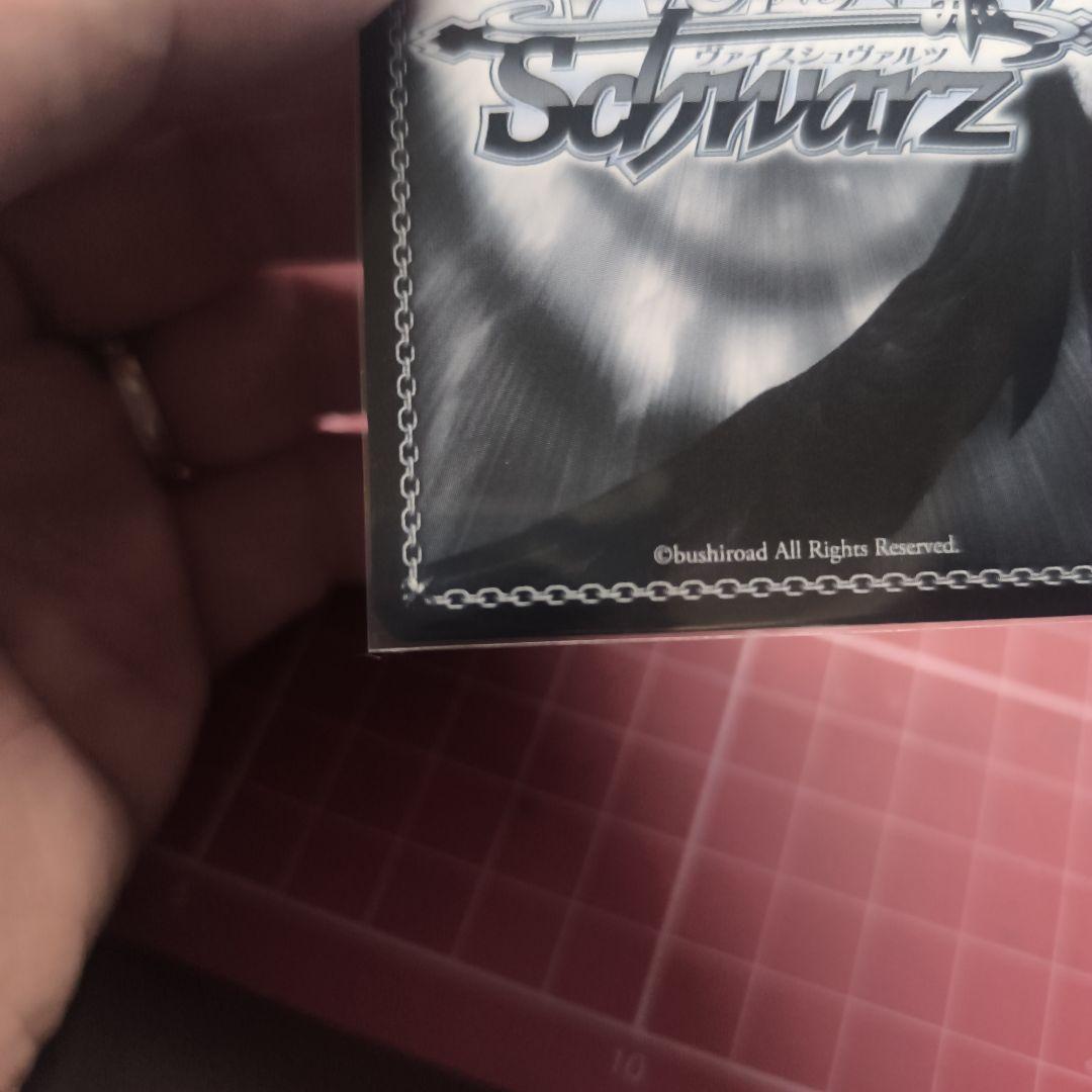 猫かぶりのオタク　英梨々　SP