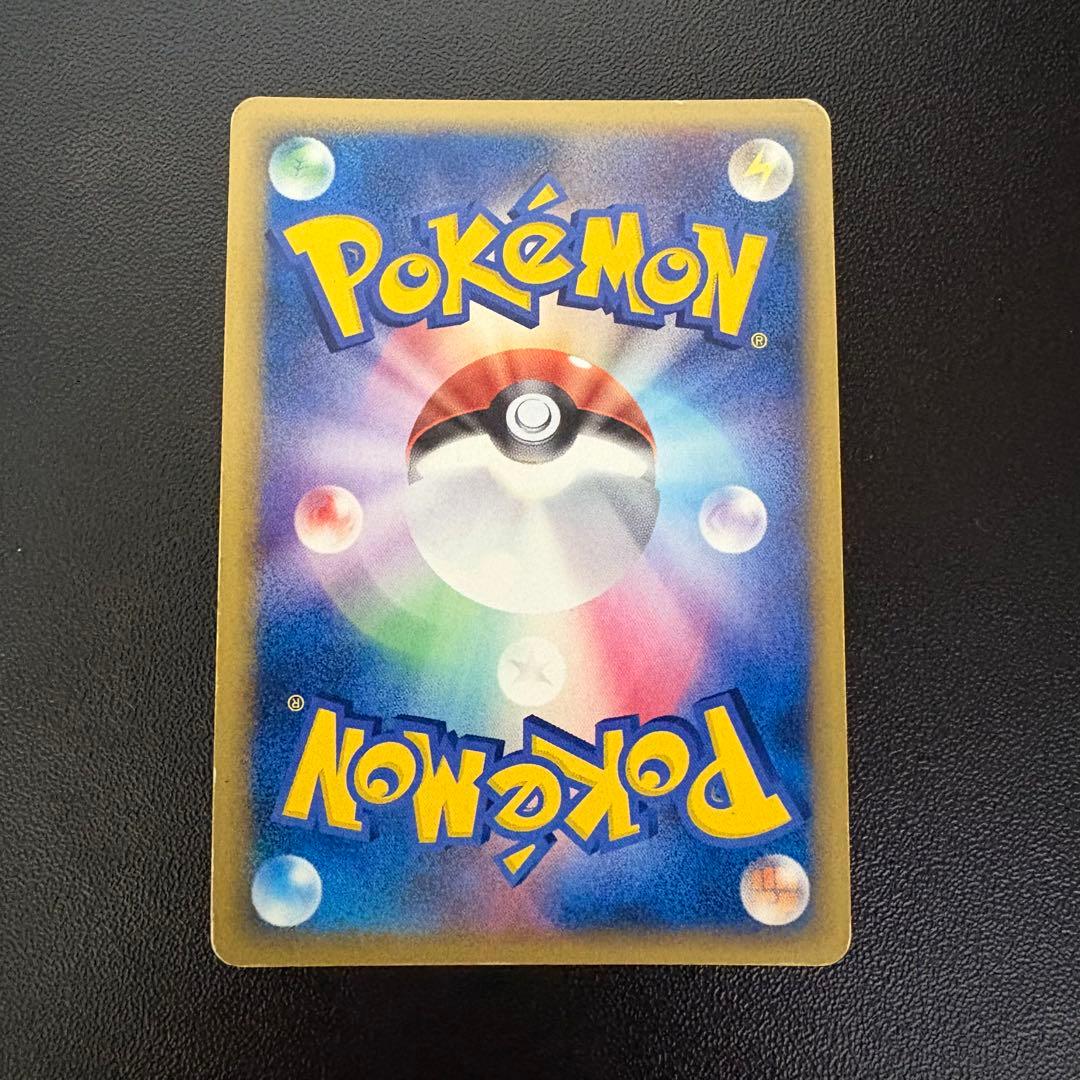 ミュウツー δ ★ 拡張パック ホロンの研究塔 019/086