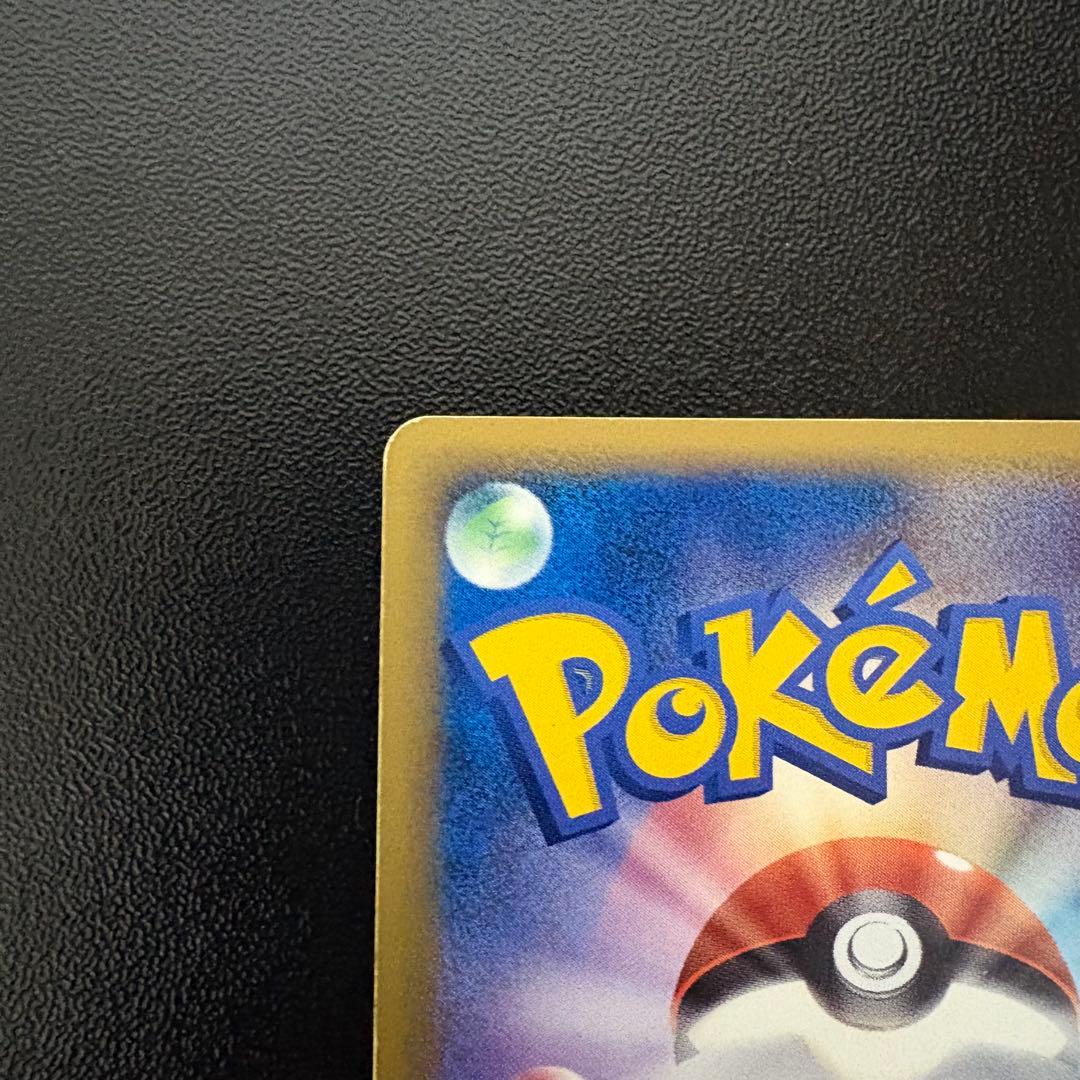 ミュウツー δ ★ 拡張パック ホロンの研究塔 019/086