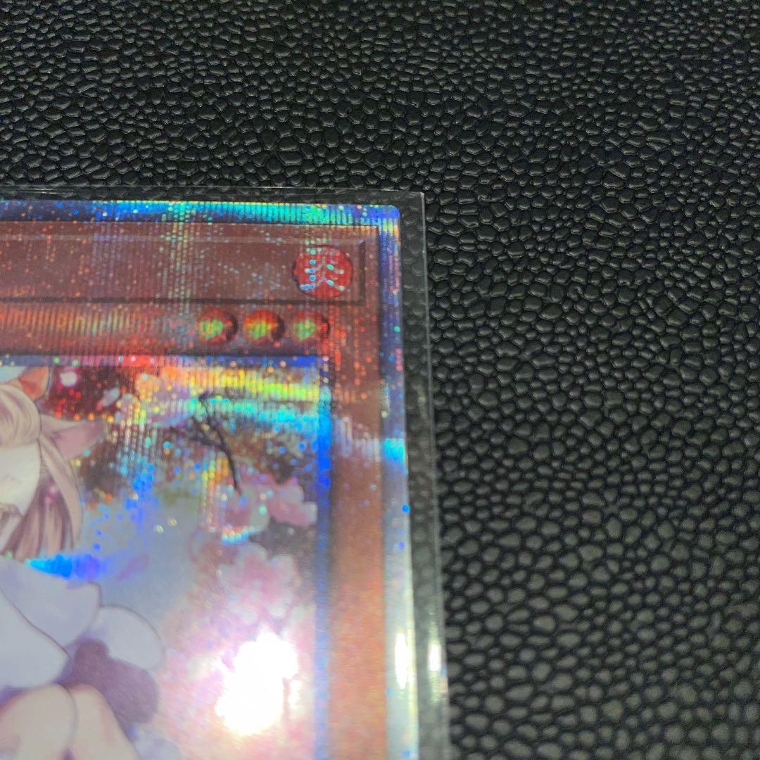 灰流うらら　ハルウララ　プリズマティックアートコレクション　イラスト違い　未使用