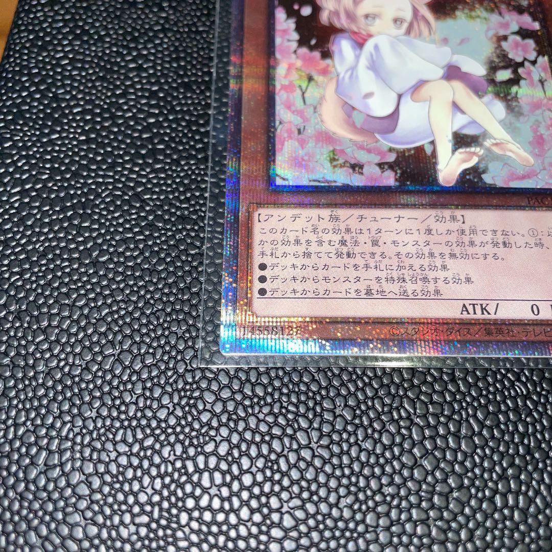 灰流うらら　ハルウララ　プリズマティックアートコレクション　イラスト違い　未使用