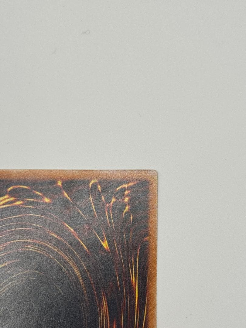 遊戯王 真紅眼の黒竜 レッドアイズブラックドラゴン レリーフ 初期