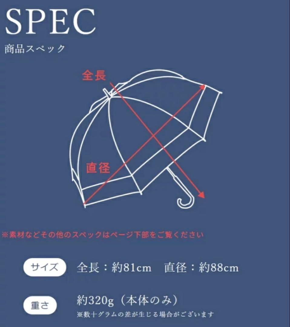 芦屋ロサブラン 長傘 ミドル 55cm ネイビーレッド