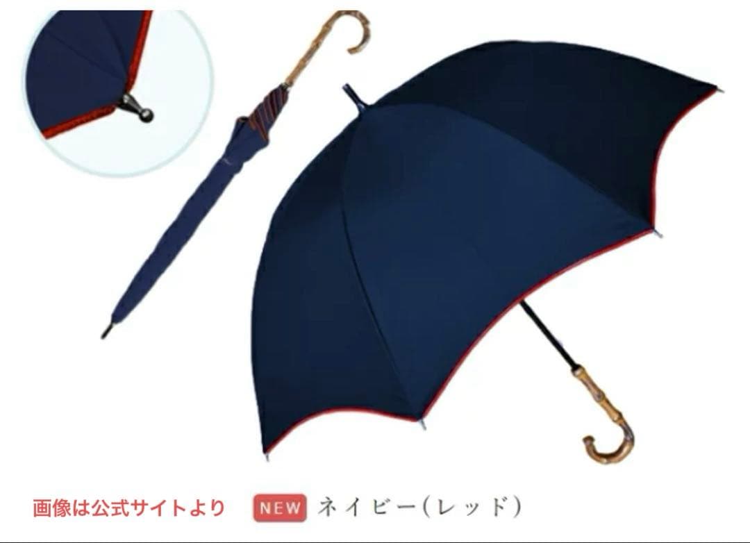 芦屋ロサブラン 長傘 ミドル 55cm ネイビーレッド