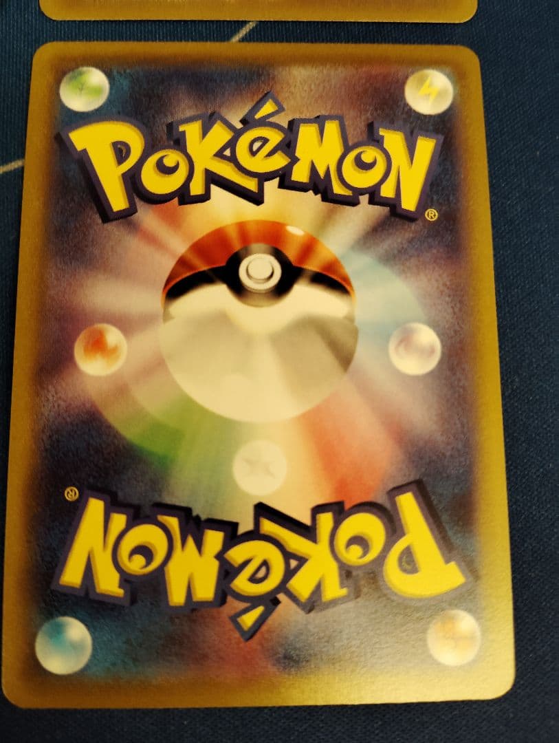 ピカチュウ CHR ダークファンタズマ 073/071