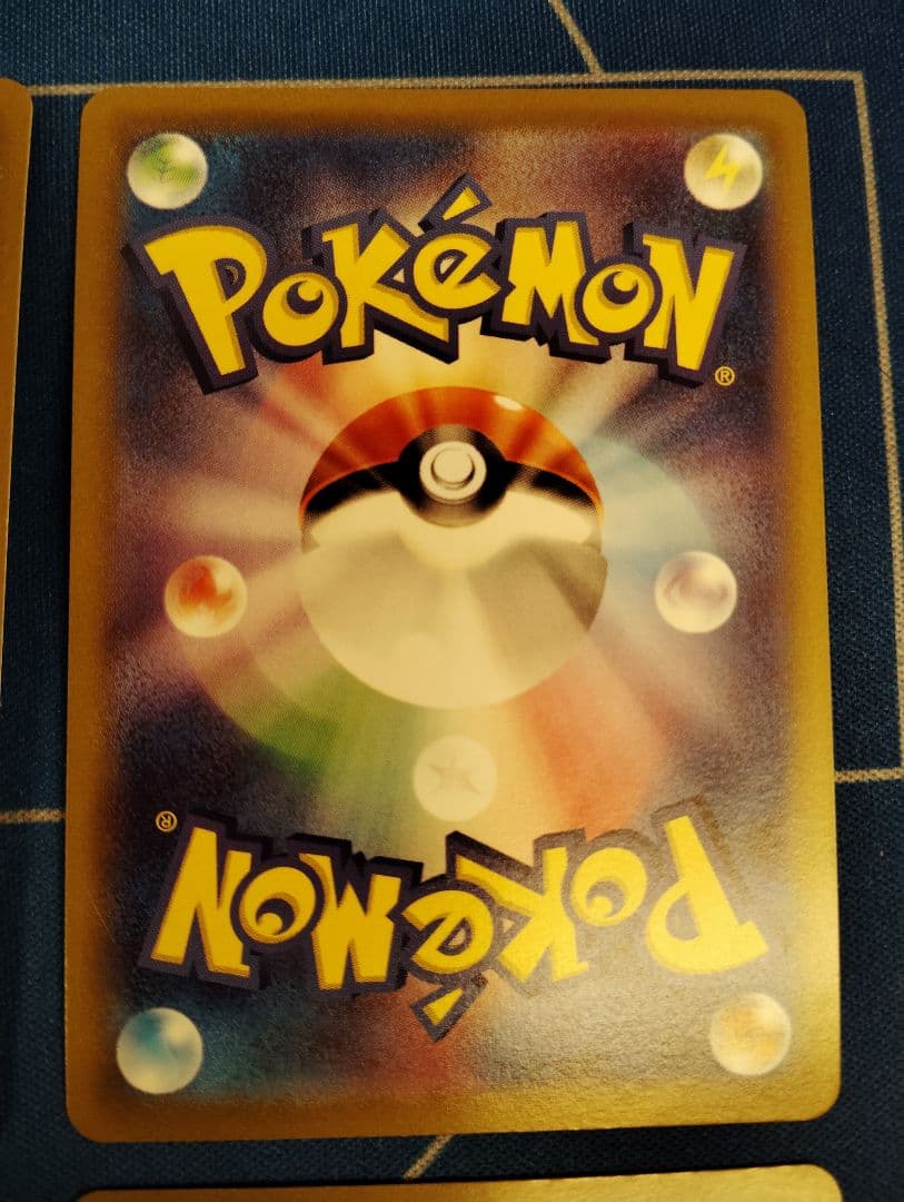 ピカチュウ CHR ダークファンタズマ 073/071