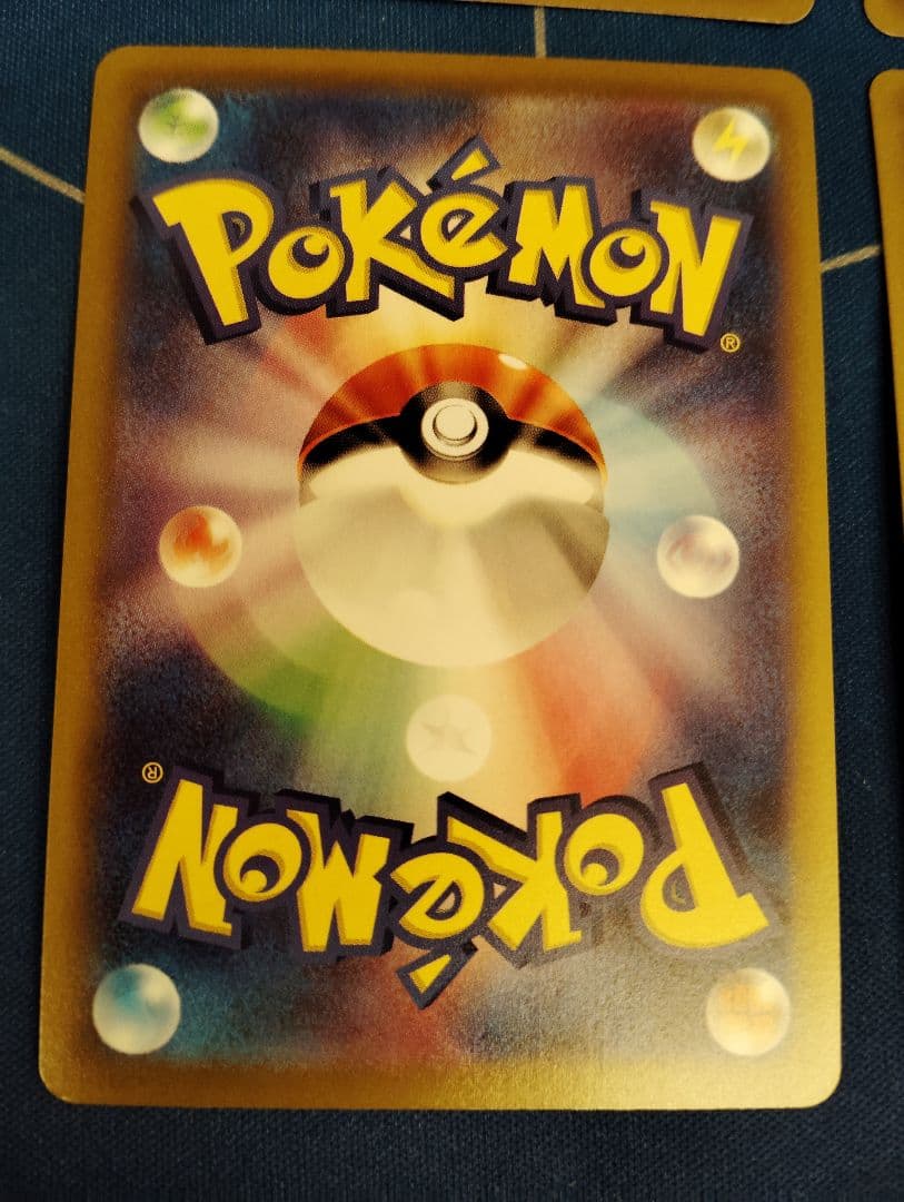 ピカチュウ CHR ダークファンタズマ 073/071