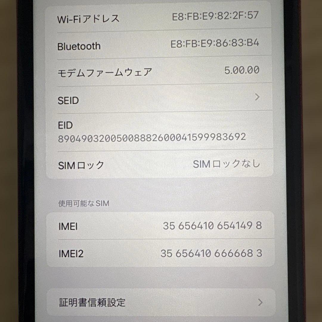 iPhone11 64GB 中古になります‼️