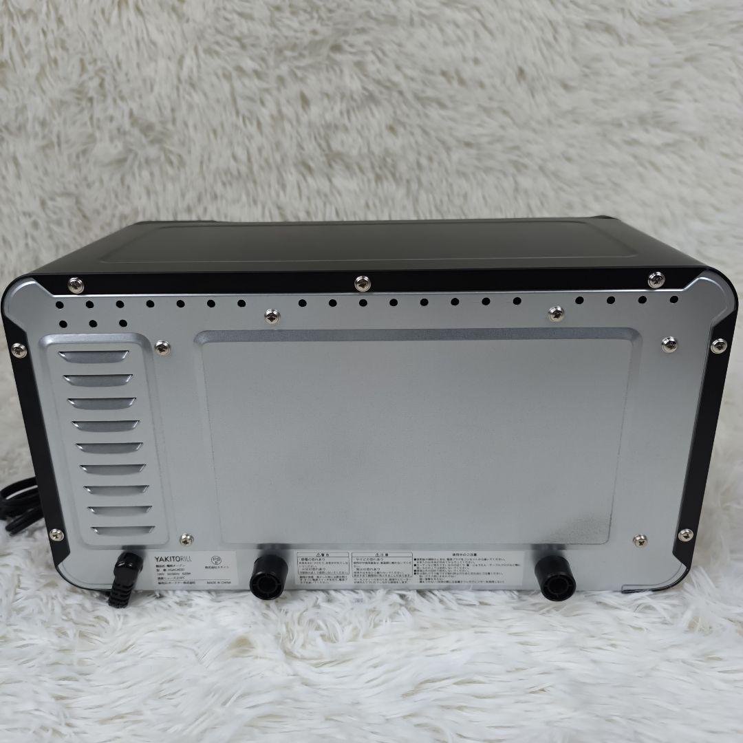 ✨極美品✨ YAKITORiLL ヤキトリル 焼き鳥焼き器 超少煙グリル 黒
