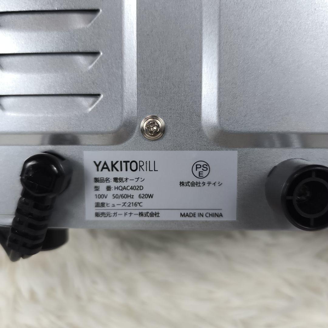 ✨極美品✨ YAKITORiLL ヤキトリル 焼き鳥焼き器 超少煙グリル 黒