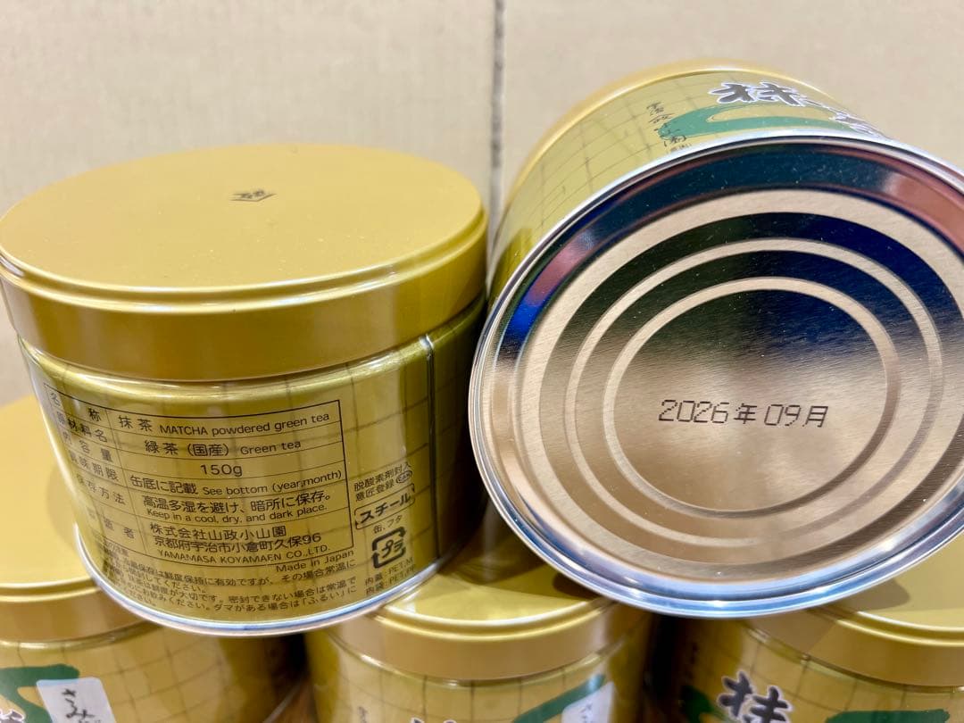 京都宇治抹茶　山政小山園　さみどり150g ×5 MATCHA POWDERED