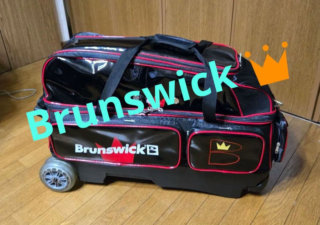 Brunswick ボウリング用バッグ 黒赤