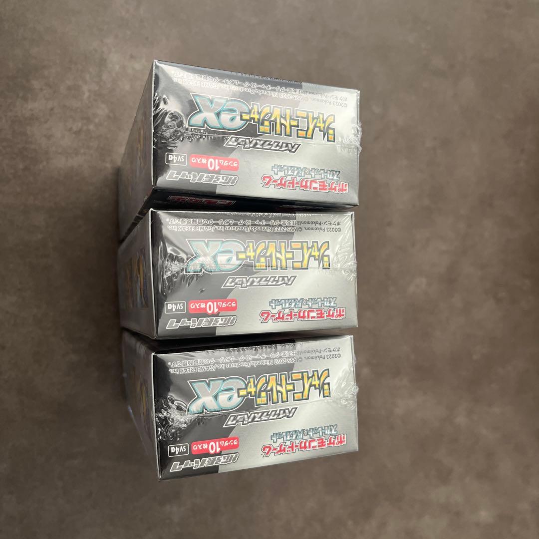 ポケモンカードゲーム 未開封パック 3個セット