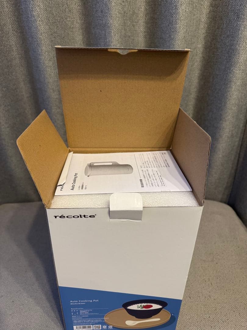 récolte Auto Cooking Pot ブラウン