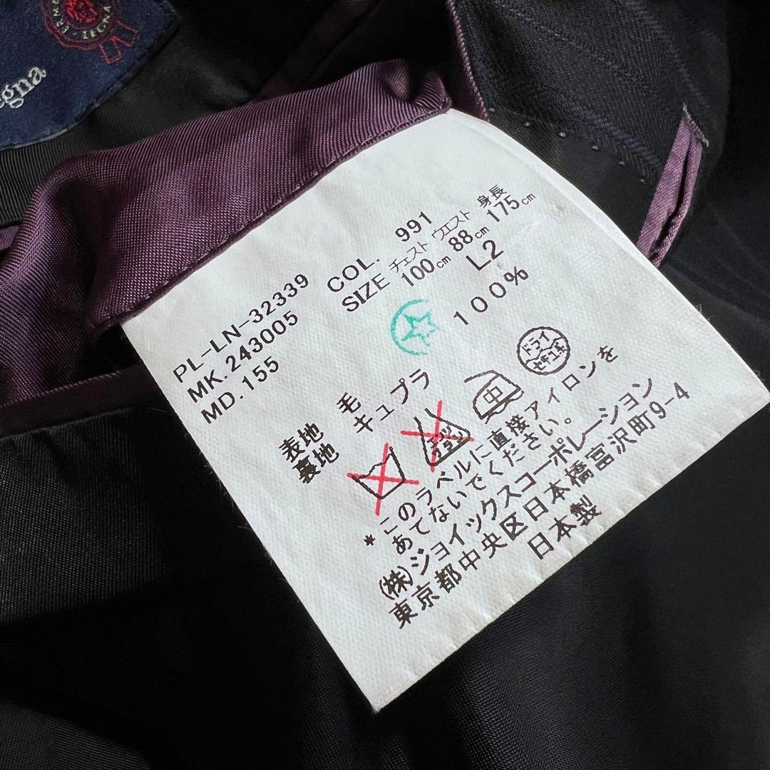 【美品】ポールスミス×ゼニア スーツセットアップ ネイビー ストライプ L2