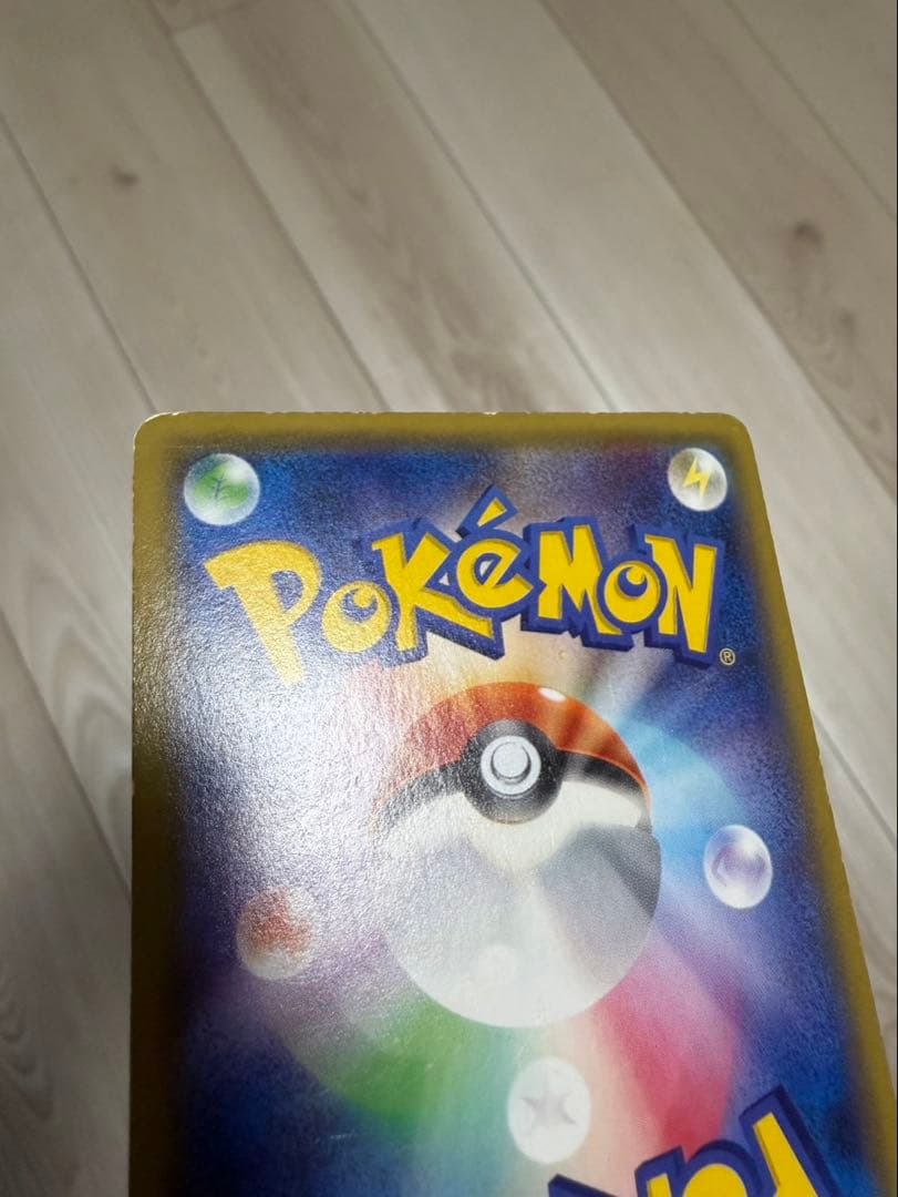 バンギラスEX SR XY7 バンデットリング 089/081