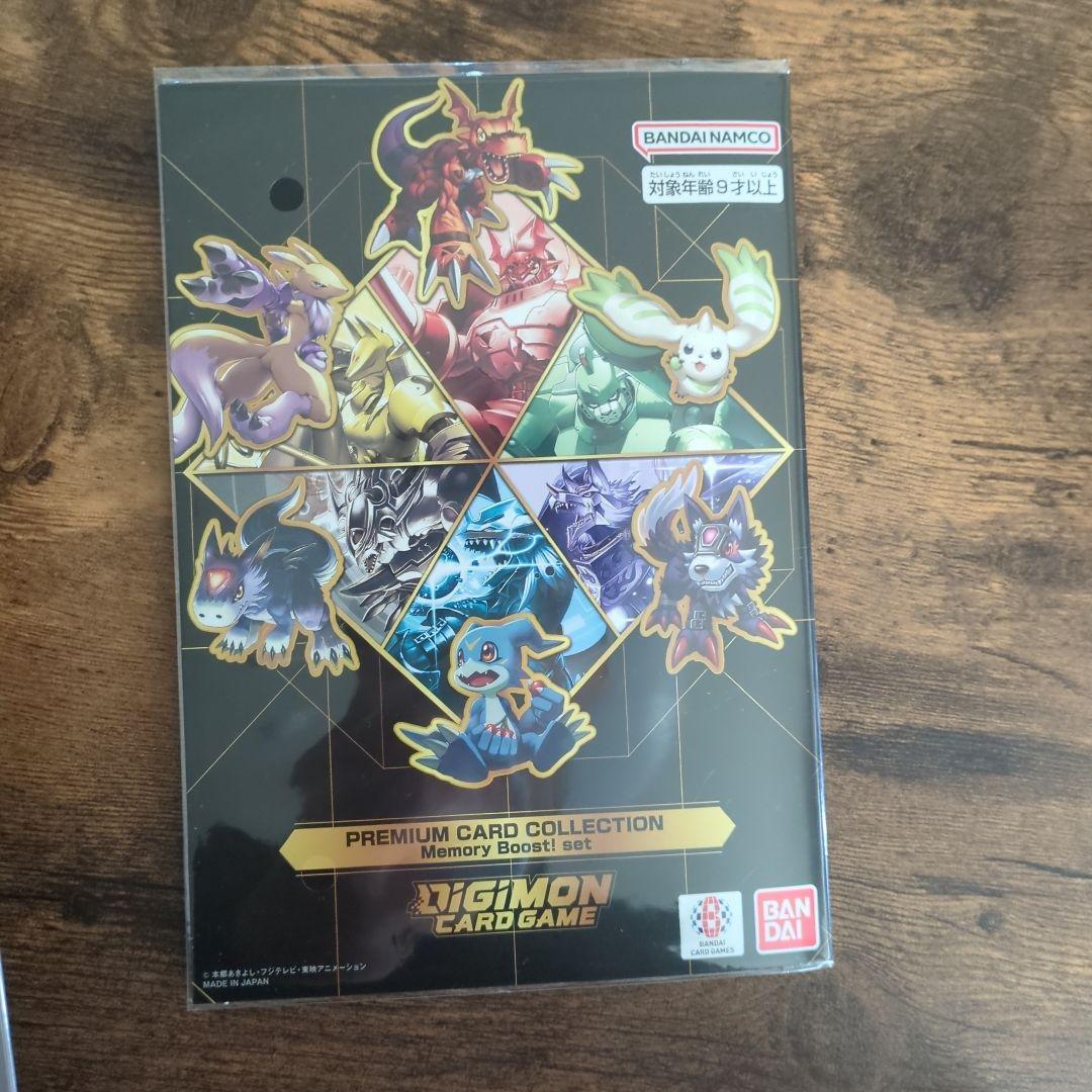 デジモンカードゲーム デッキケース・スリーブ・プレミアムコレクションセット