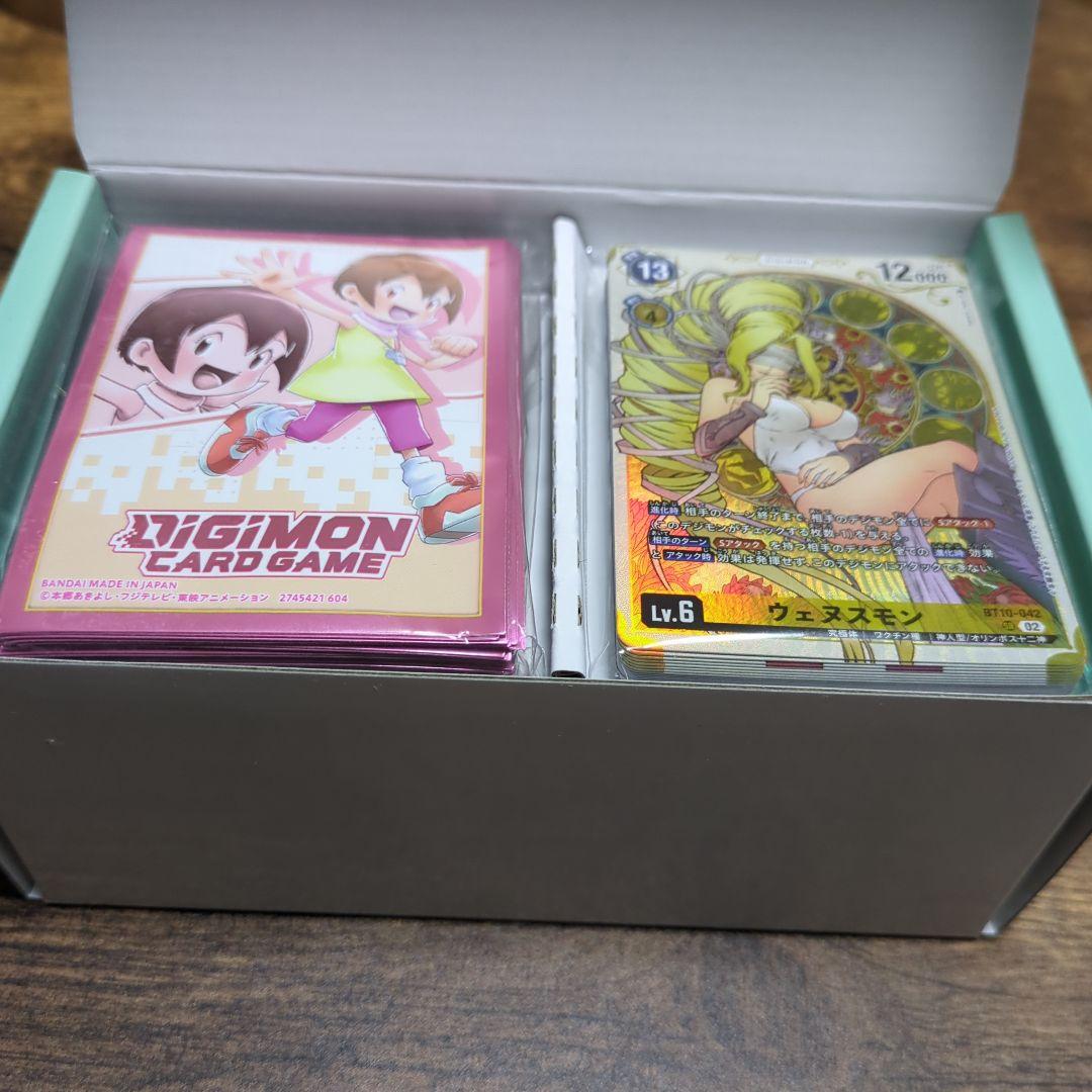 デジモンカードゲーム デッキケース・スリーブ・プレミアムコレクションセット