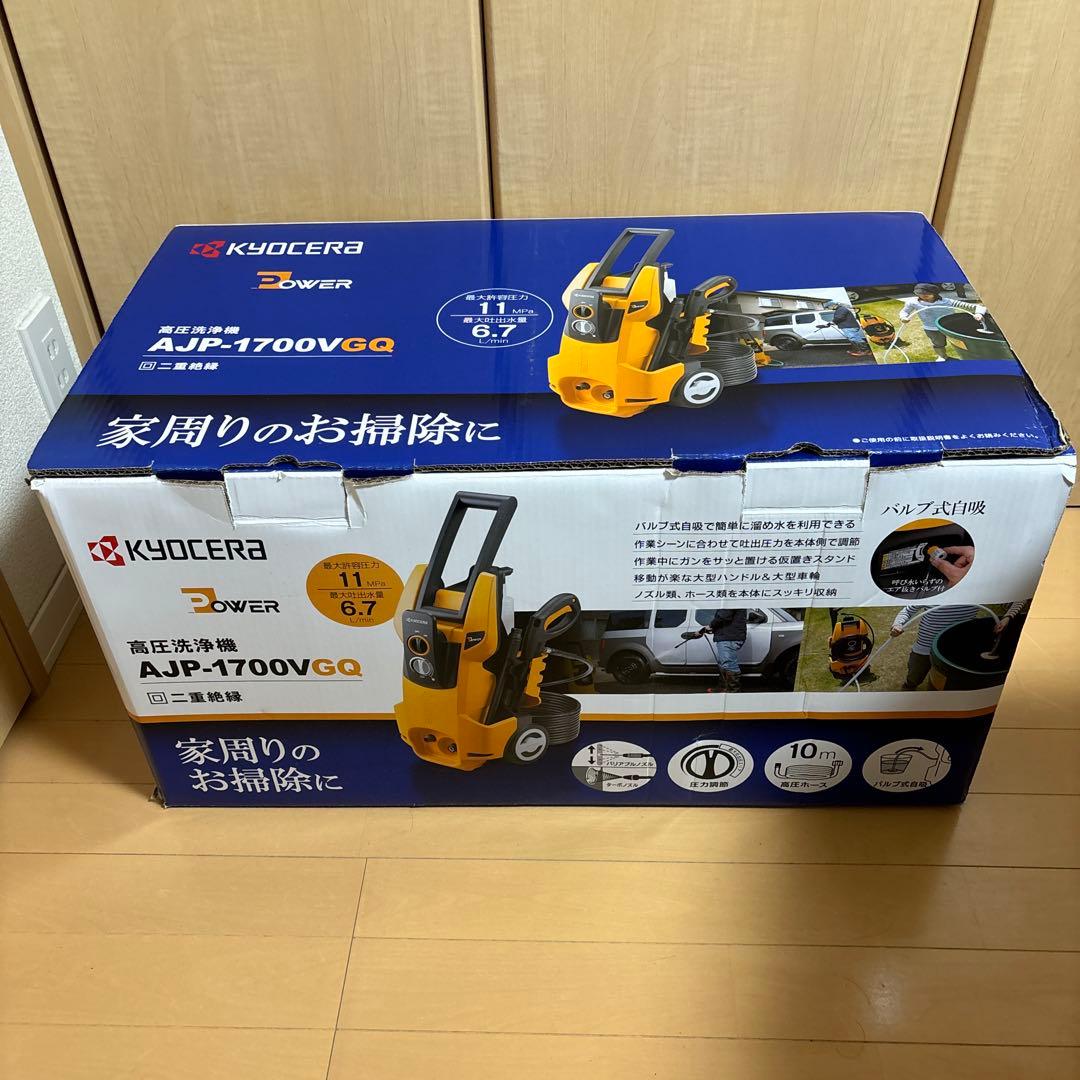 新品　RYOBI 高圧洗浄機 AJP-1700VGQ