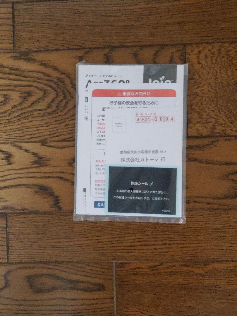 Joie Arc360° チャイルドシート ネイビー/グレー