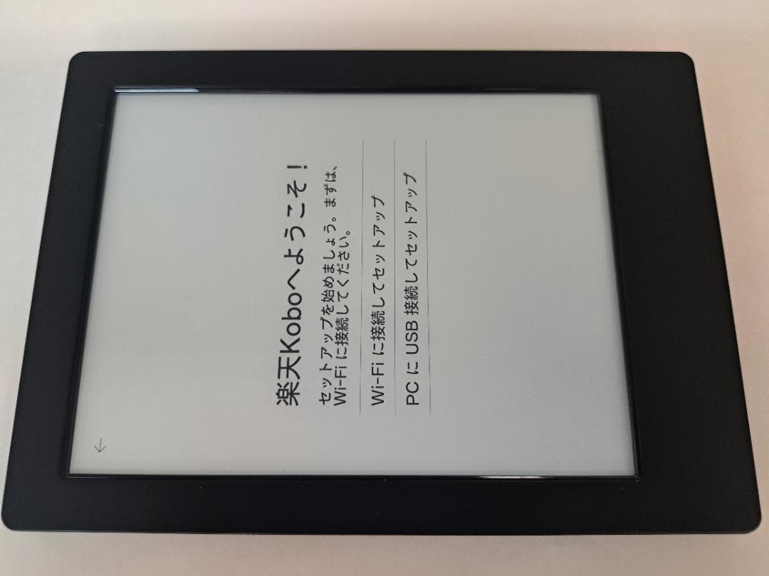 美品　楽天　Kobo Aura H2O　スリープカバーセット