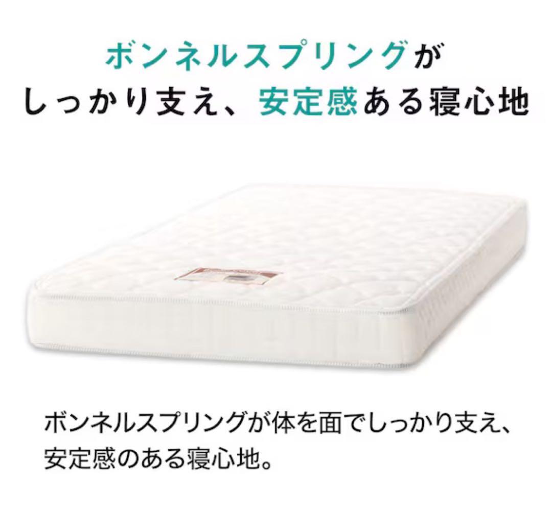 ニトリ マットレス シングルサイズ かため 格安 美品 nitori d4953