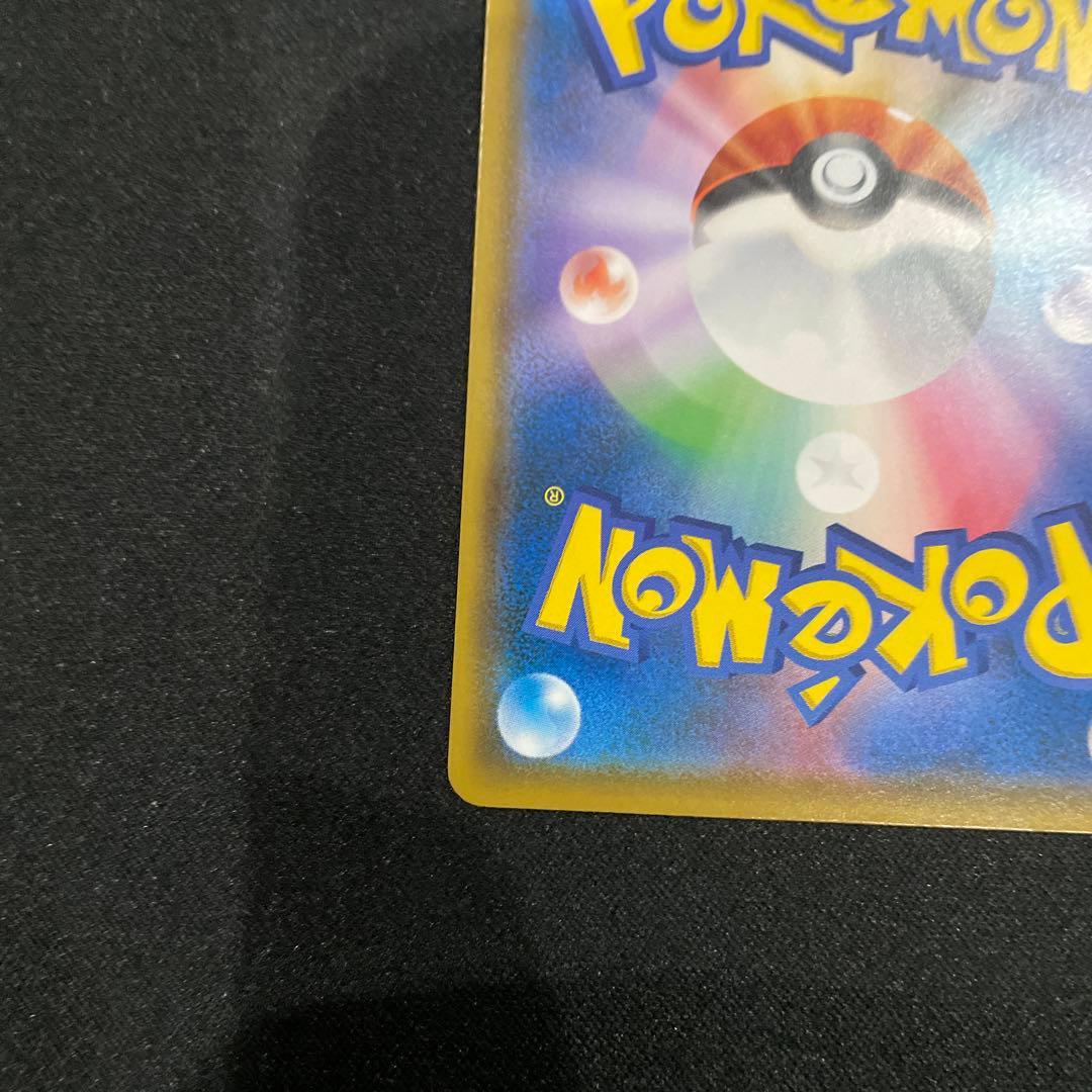 ムンクイーブイ　プロモ